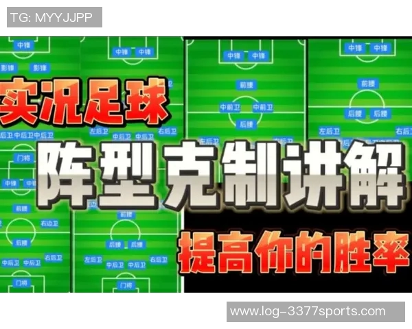 实况足球中如何有效抢夺头球技巧与策略详解